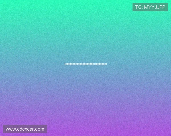 德媒报道拜仁监事会对埃贝尔表现评价逐渐提升 期待未来更大贡献