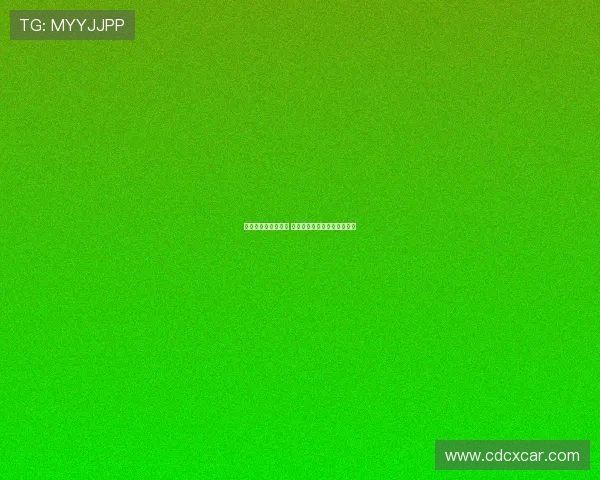 德甲降级区形势严峻 多支球队面临生死存亡关键战